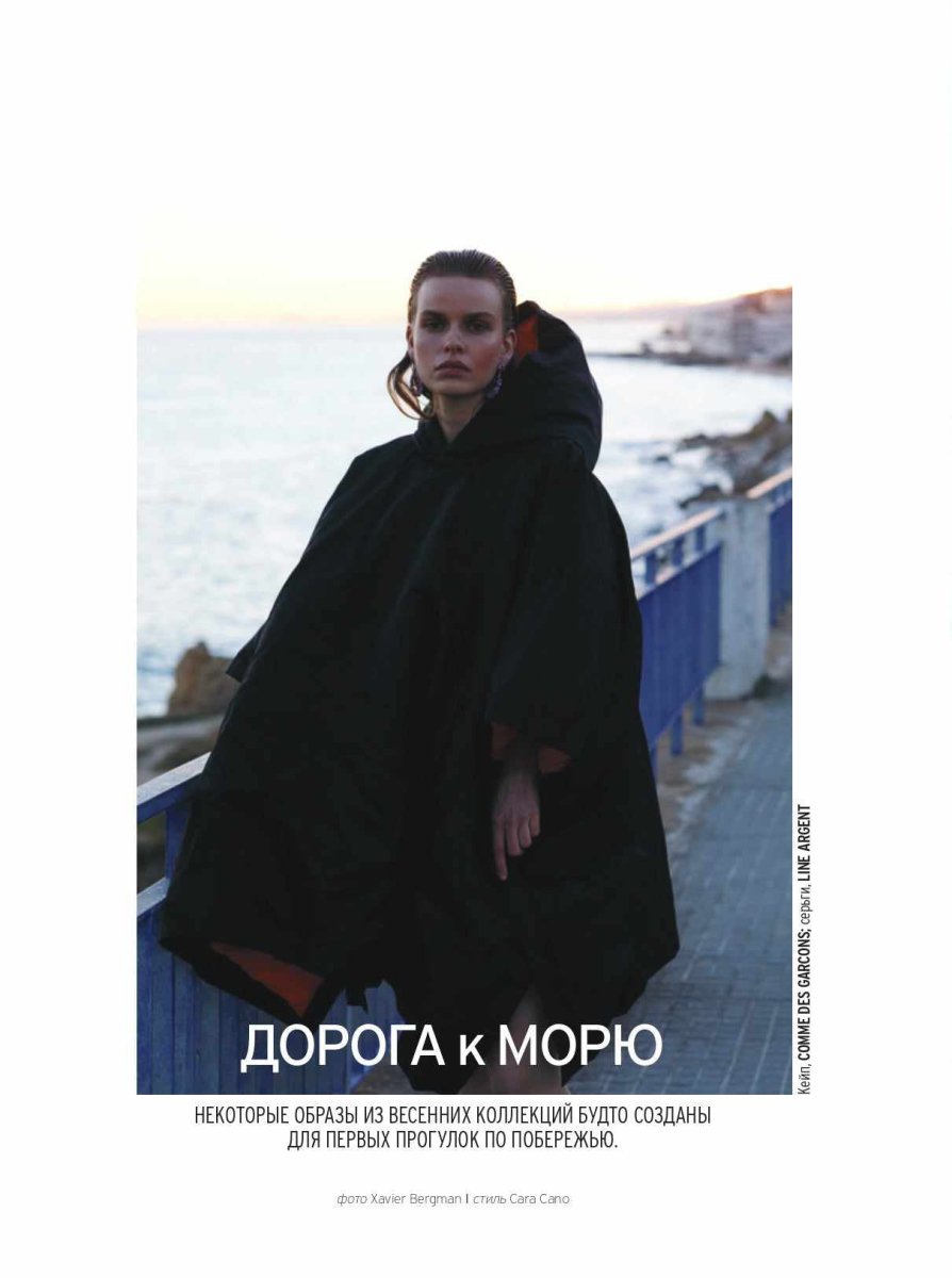 Marie Claire Ukraine