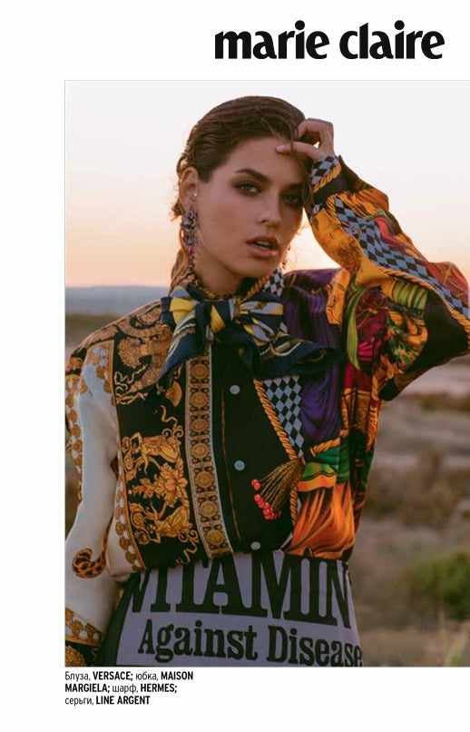 Marie Claire Ukraine